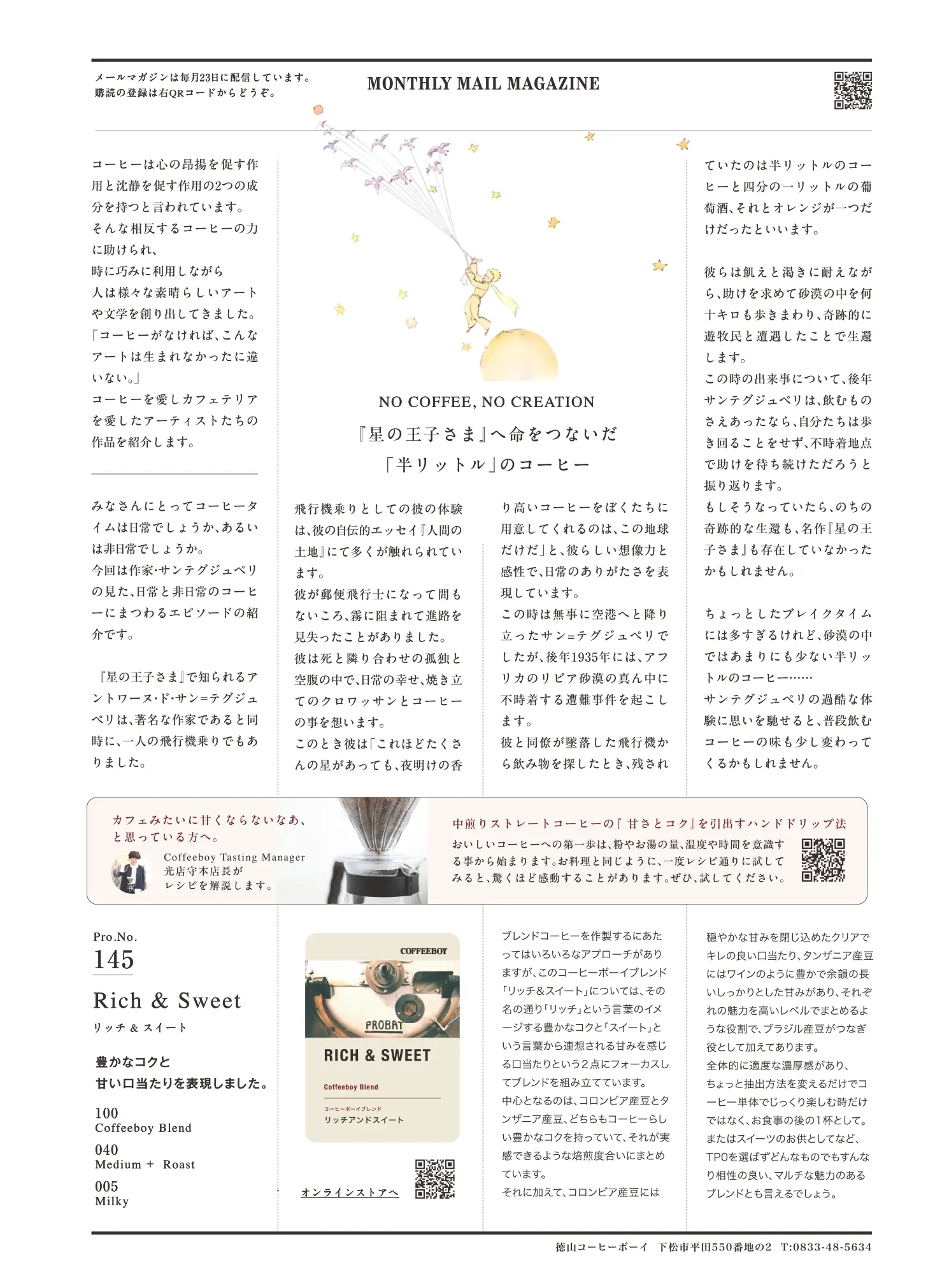 _5 2ページ目