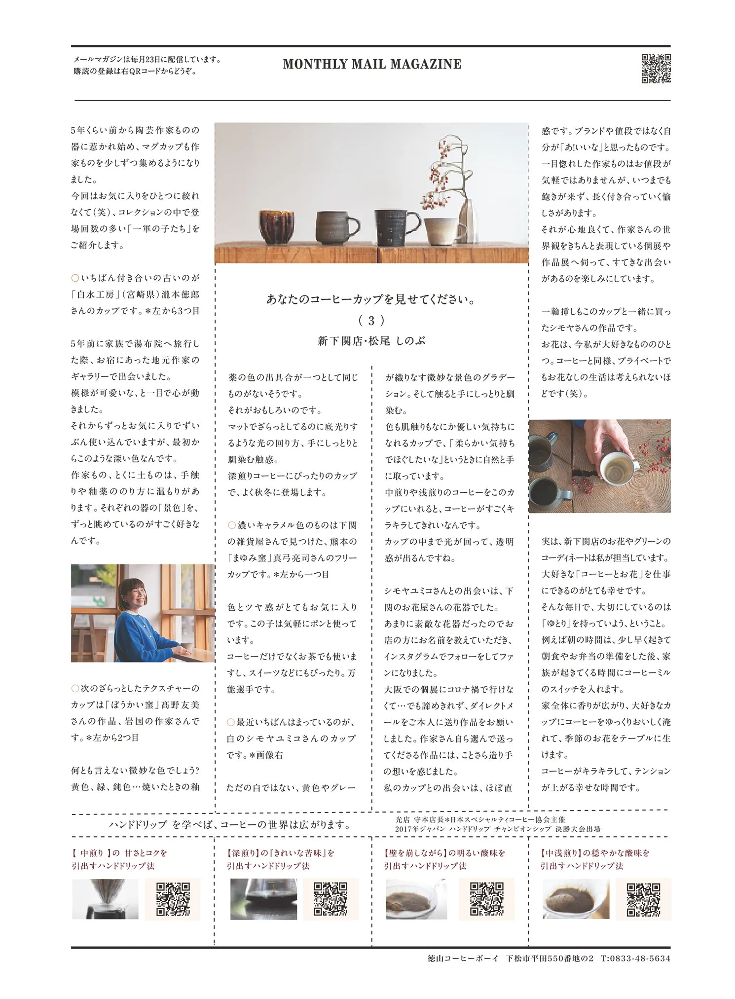 _8 2ページ目
