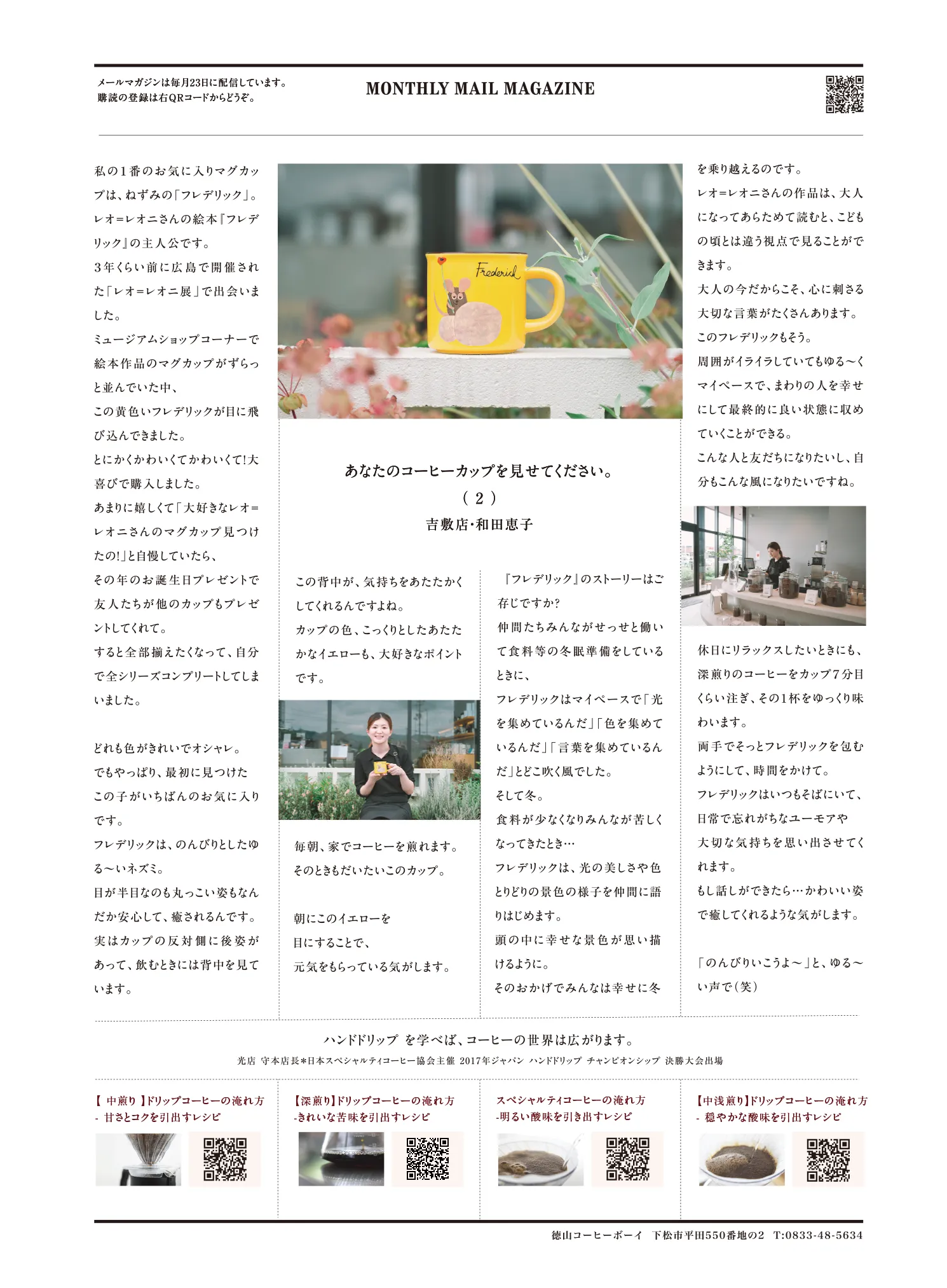 _9 2�ڡ�����